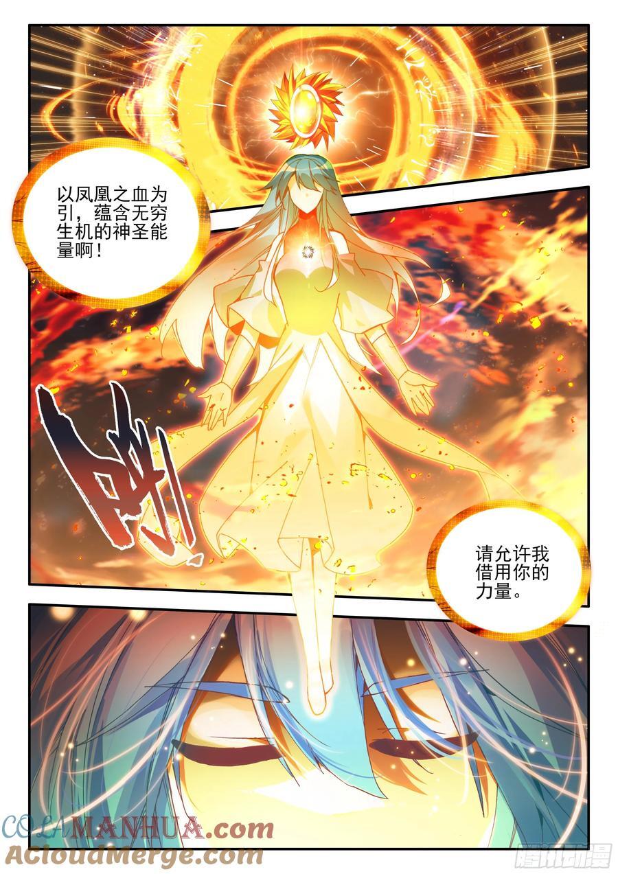 善良的阿呆漫画全集免费观看漫画,第一百七十五话 禁咒驱魔 下1图