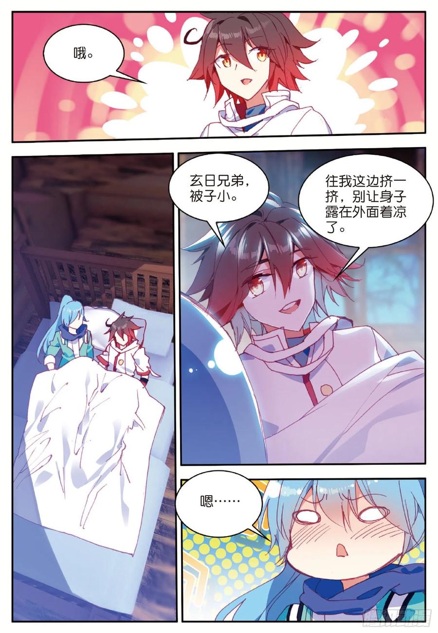 善良的阿呆动3漫免费观看完整版星辰4 2不要会哔哔漫画,第七十七话 矛盾心理2图