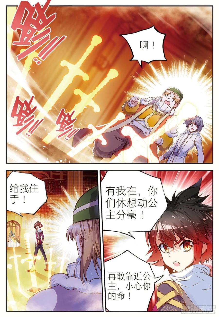 善良的阿呆漫画免费阅读全集下拉式神漫君漫画,第五十八话 猫女之秘1图