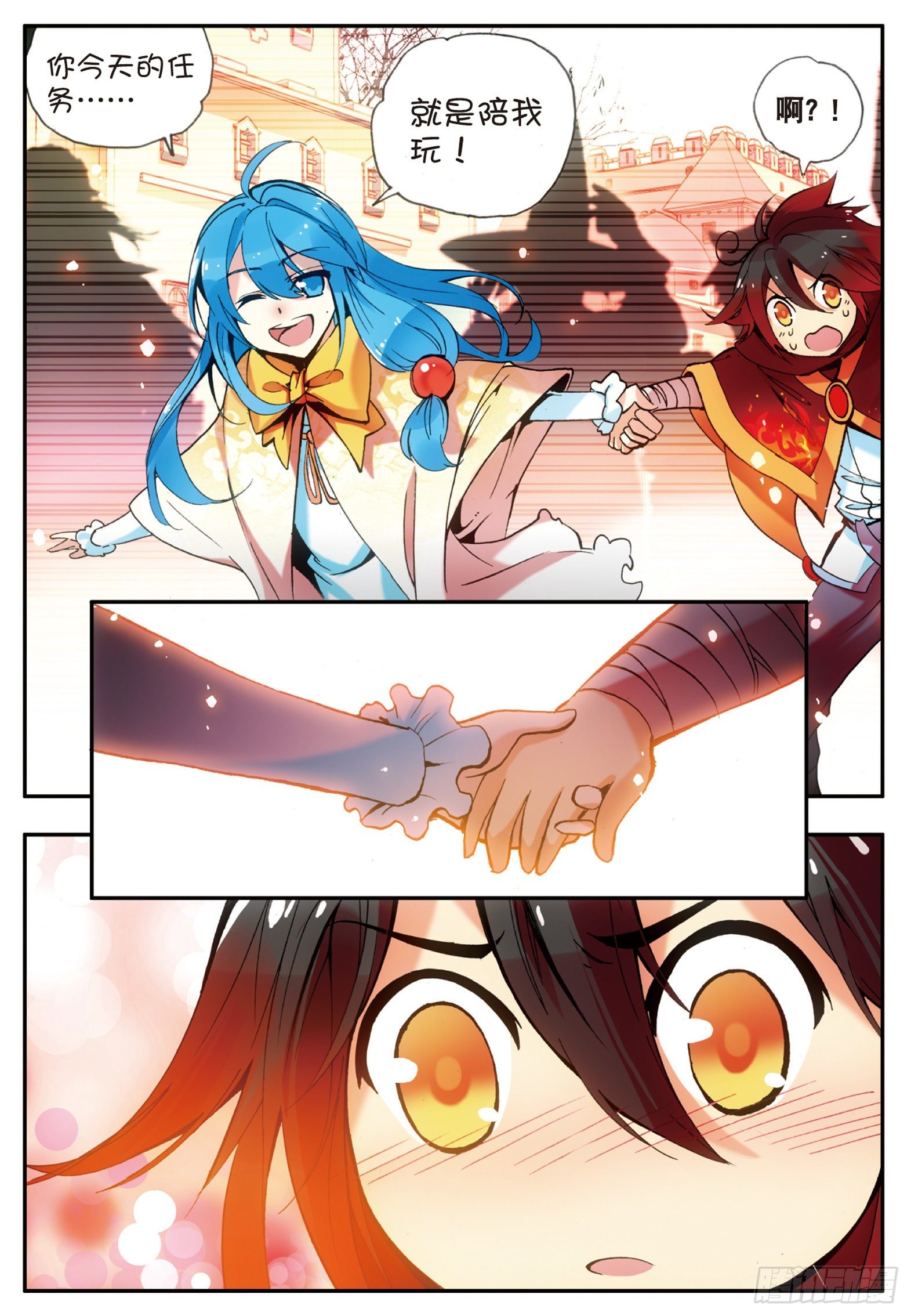 善良的阿呆动漫第二季漫画,第二十话 测试合格2图