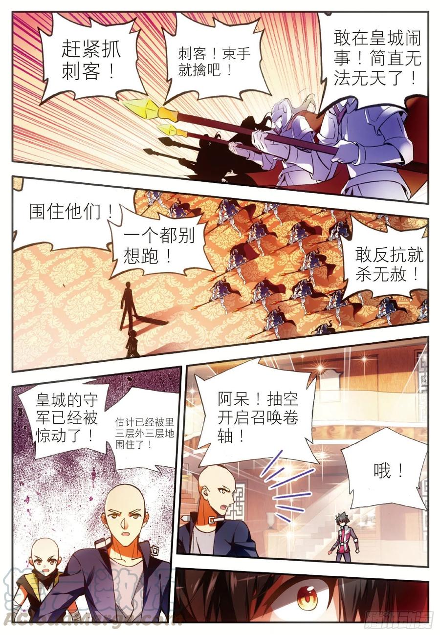 善良的阿呆动漫第二季漫画,第五十八话 猫女之秘2图