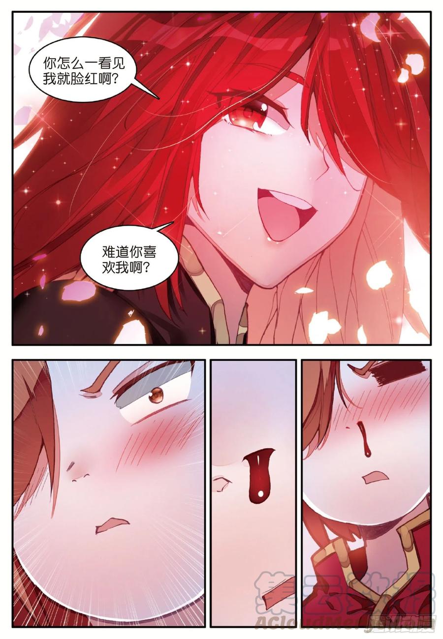 善良的阿呆动漫第二季漫画,第一百零四话 月姬加入1图