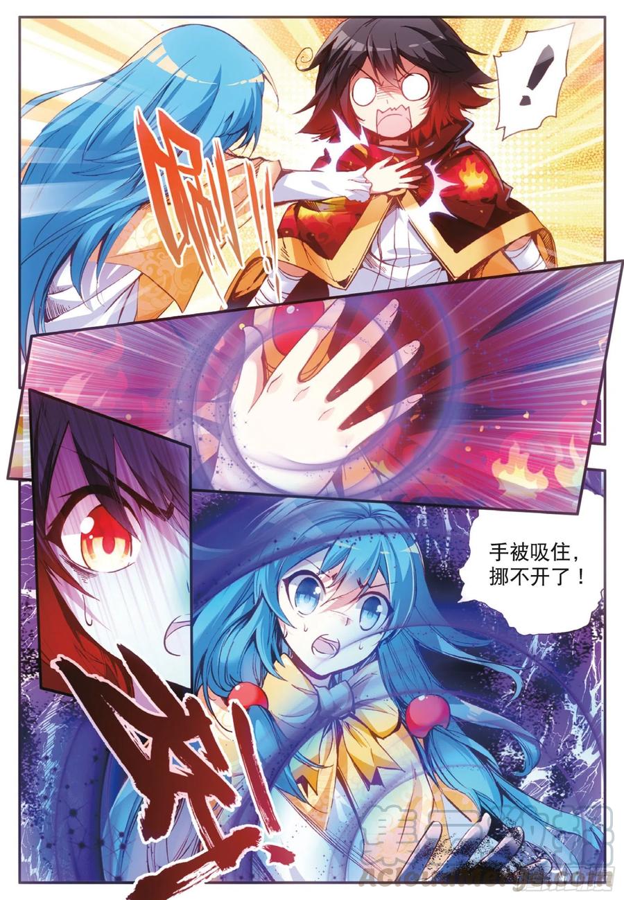 善良的阿呆动漫第二季漫画,第四十话 精灵部落1图