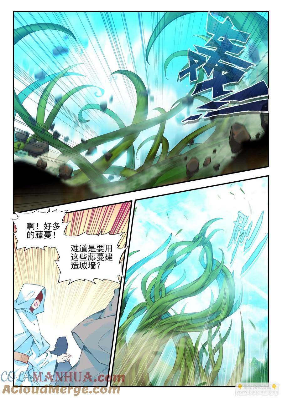 善良的阿呆动漫全集免费观看樱花漫画,第一百七十二话 决战之前 上2图