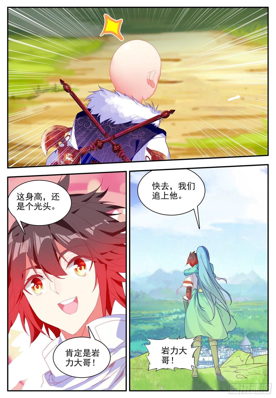 善良的阿呆动漫第二季漫画,第一百一十话 先知将亡2图