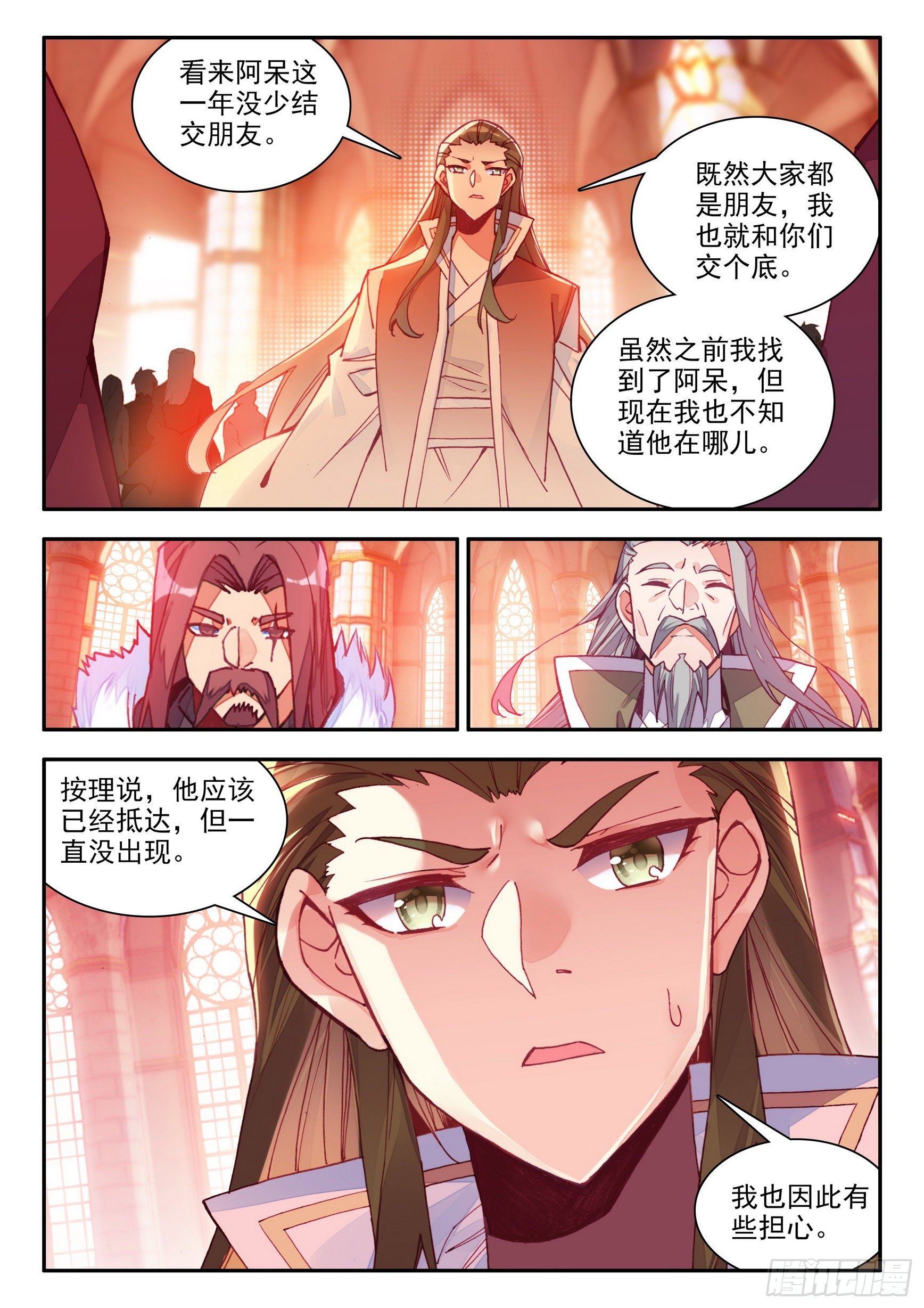 善良的阿呆漫画免费阅读全集下拉式神漫君漫画,第一百四十话 宾客齐至 下2图