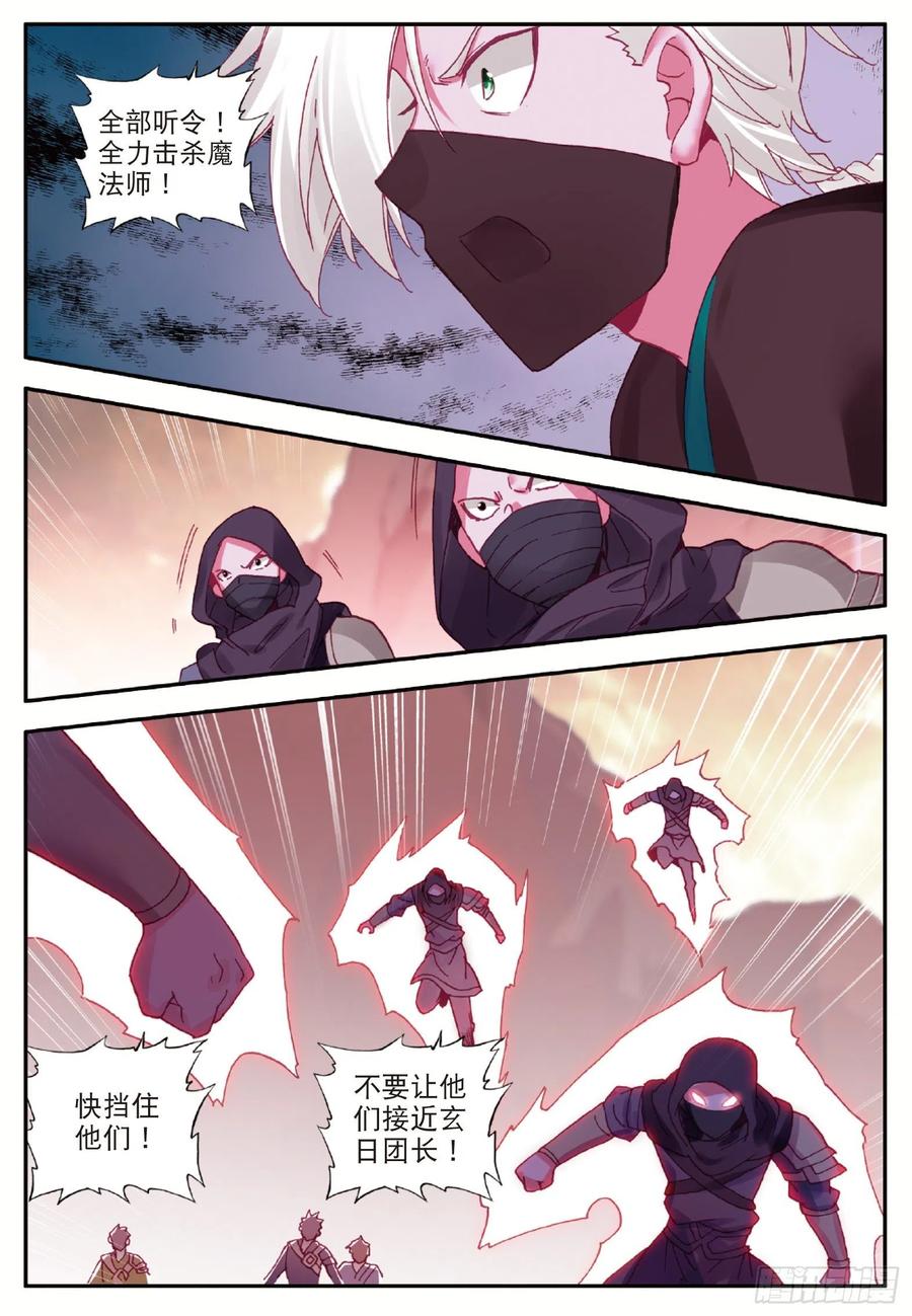 善良的阿呆动漫第二季漫画,第八十七话 苦战山路2图