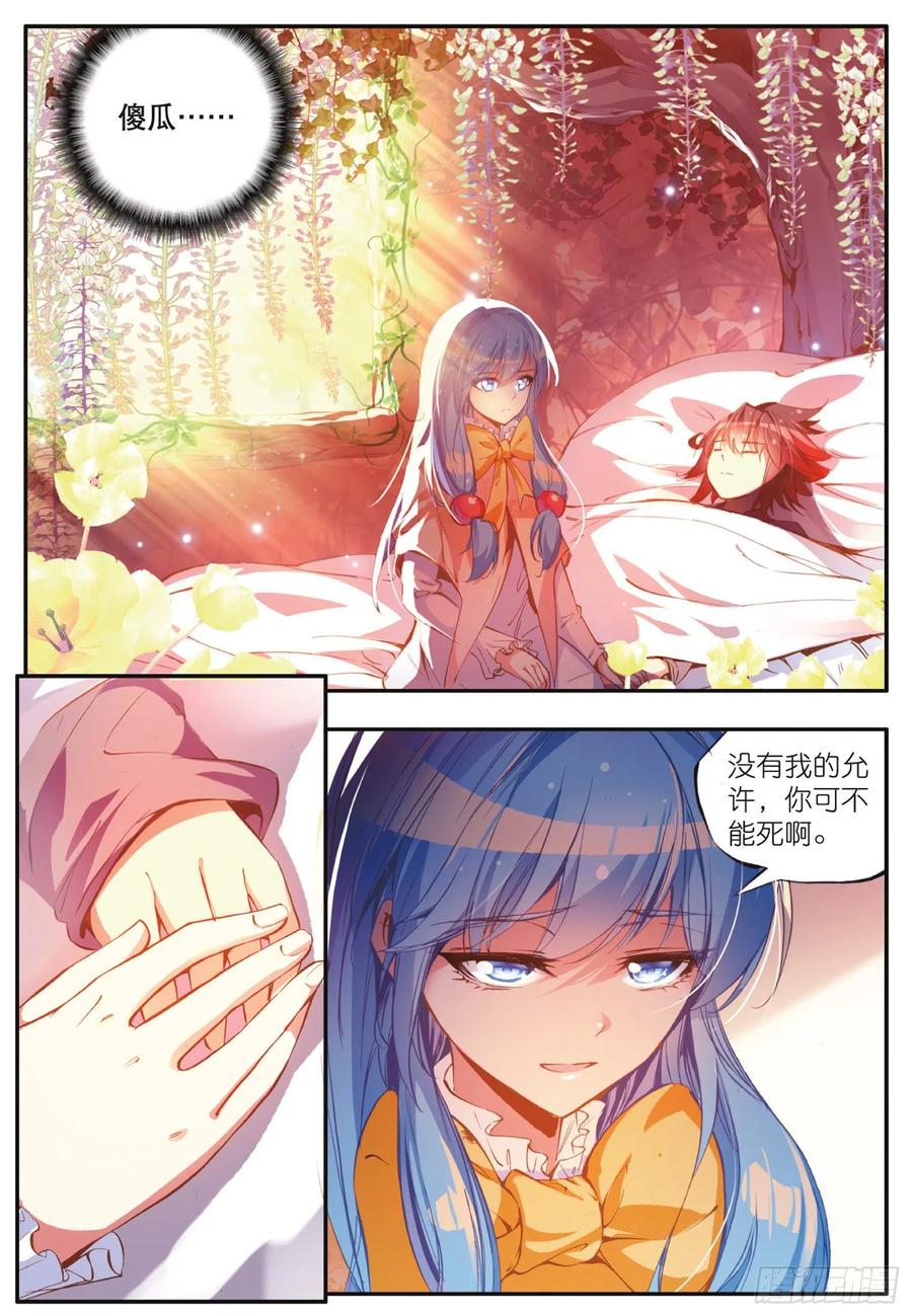 善良的阿呆动漫第二季漫画,第四十三话 精灵之城2图