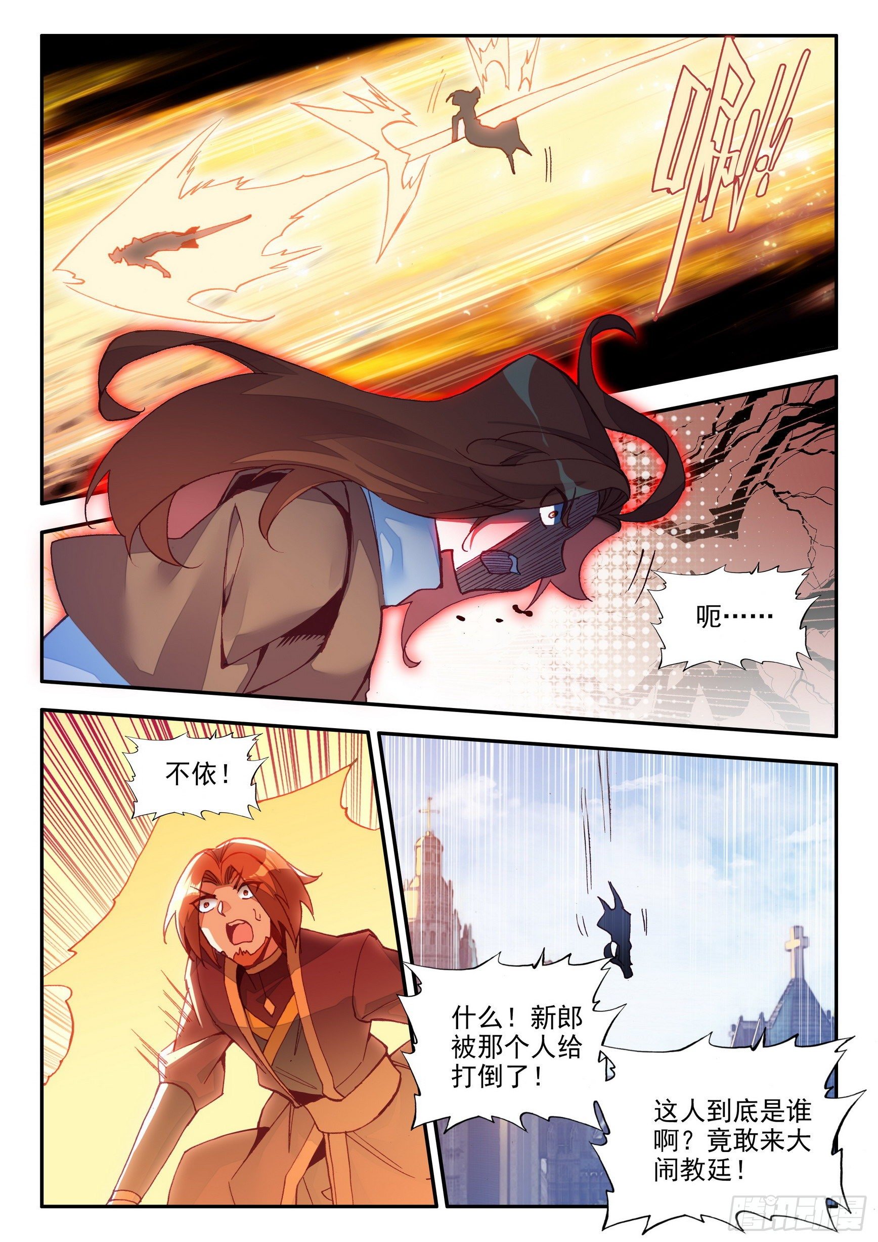 善良的阿呆第一季动漫全集免费不卡漫画,第一百四十二话 爱的宣言 上1图