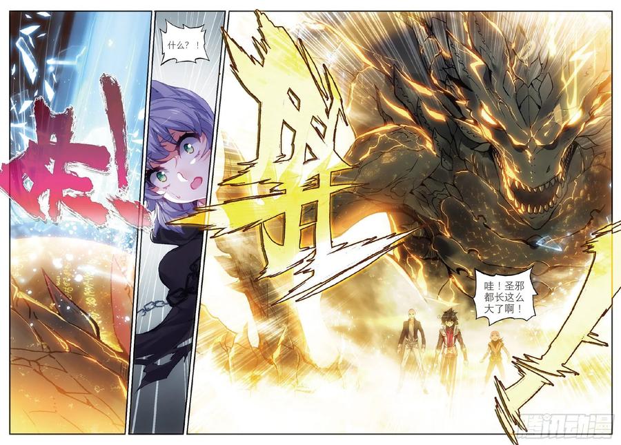 善良的阿呆动漫第二季漫画,第五十八话 猫女之秘1图