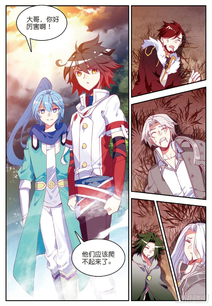 善良的阿呆动3漫免费观看完整版星辰4 2不要会哔哔漫画,第八十四话 四元素阵1图