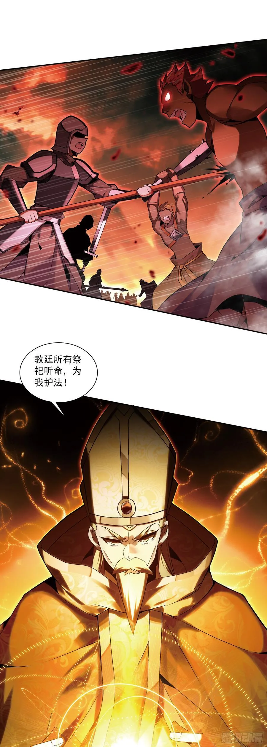 善良的阿呆23集完全版漫画,190 魔鸟袭来2图