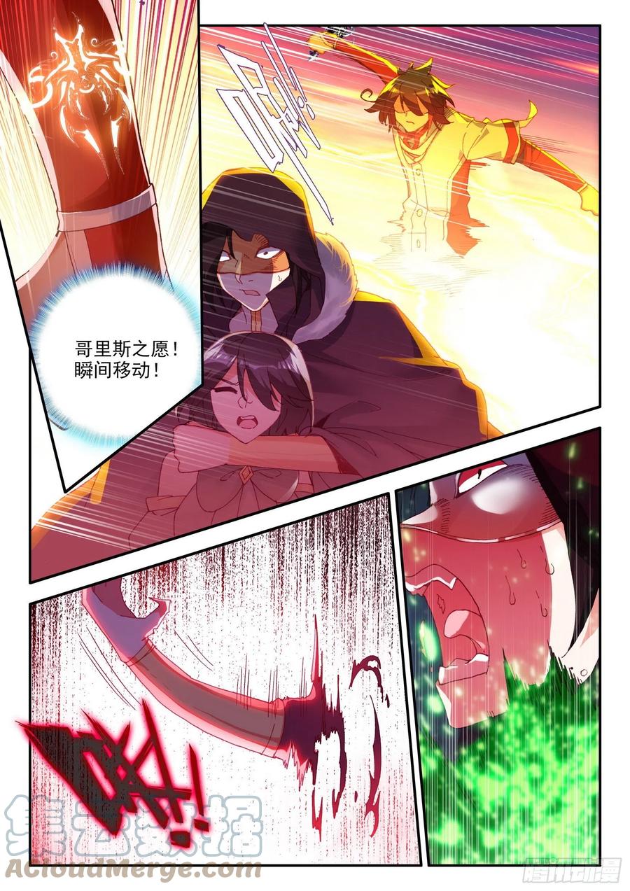 善良的阿呆第二季动漫免费观看全集完整版漫画,第一百三十三话 极限天雷 下1图