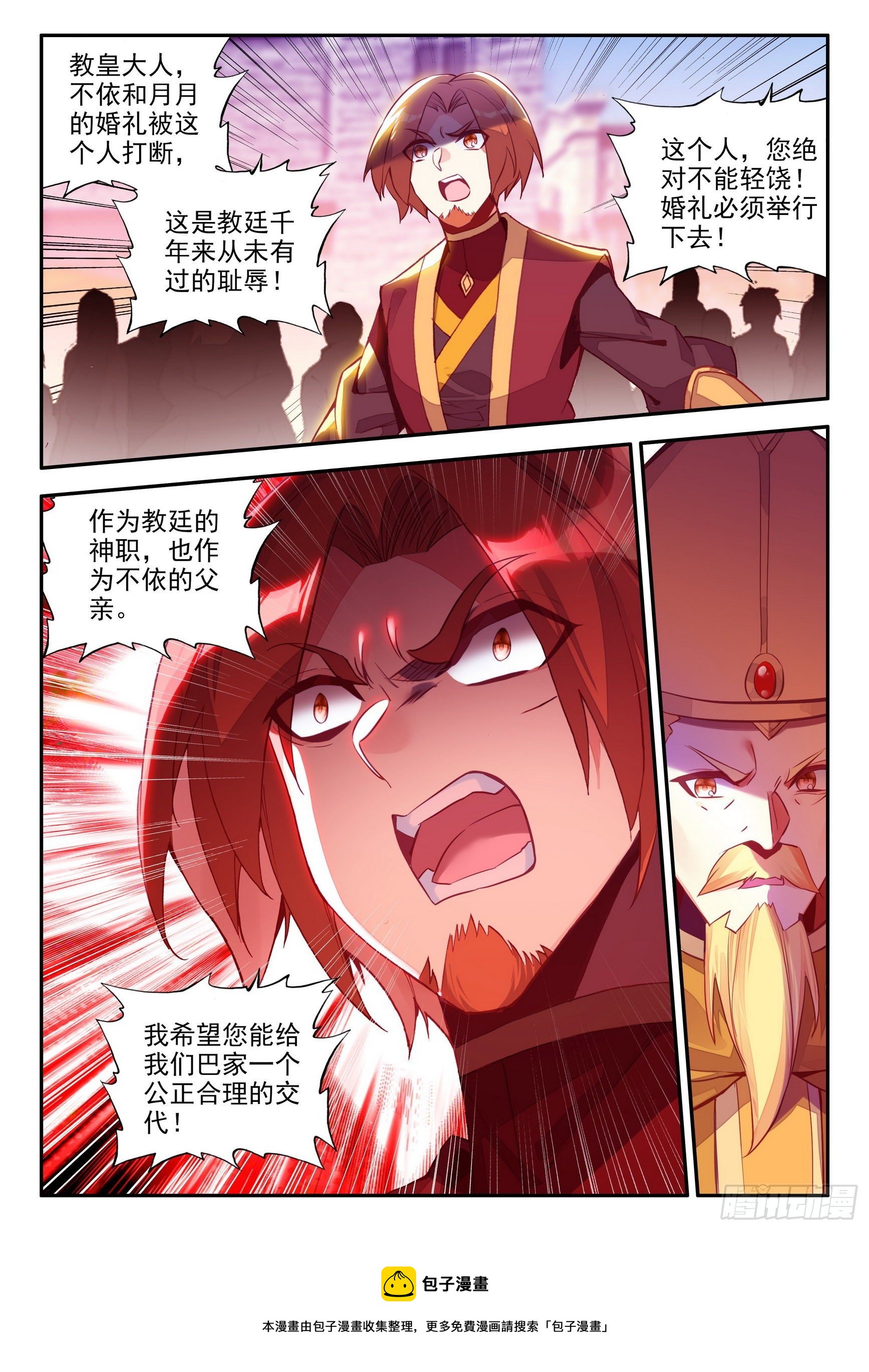 善良的阿呆第二季动漫漫画,第一百四十三话 以一敌三 上1图