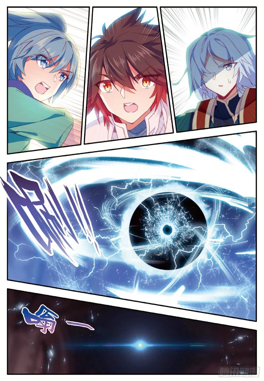 善良的阿呆漫画,第九十一话 公会之争2图