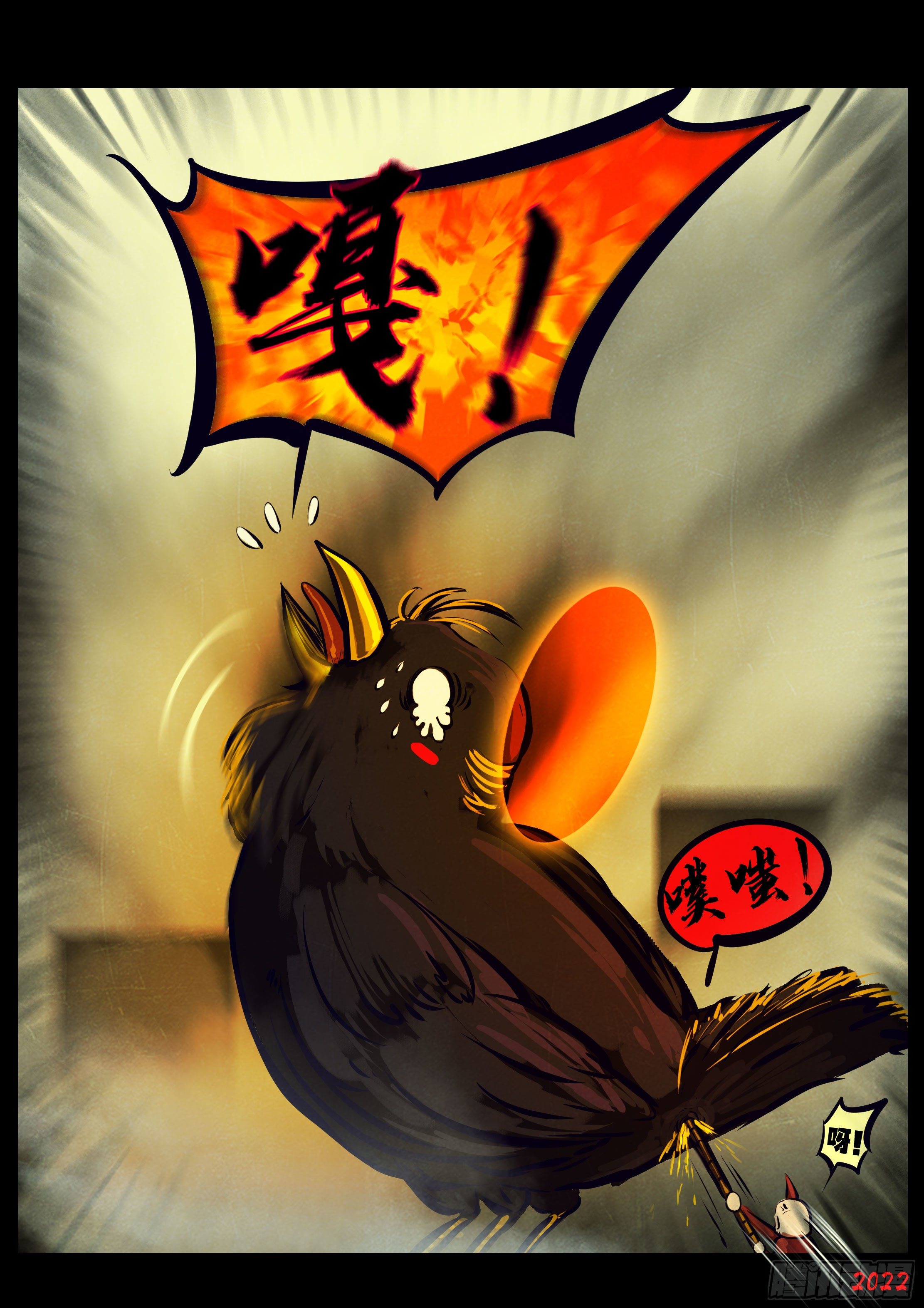 地球尽头在线观看漫画漫画,第130集1图