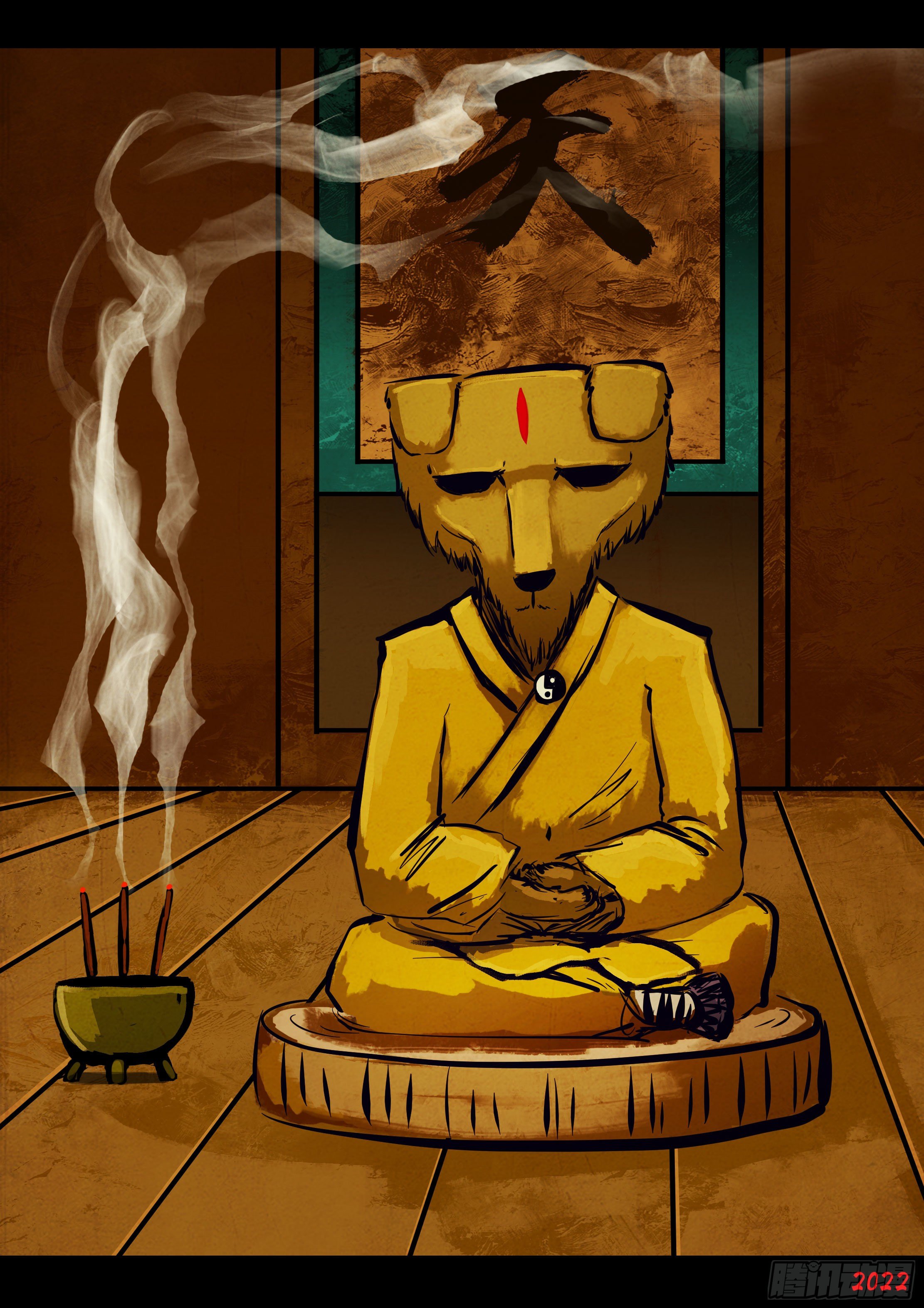 地球尽头在线观看漫画漫画,第145集1图