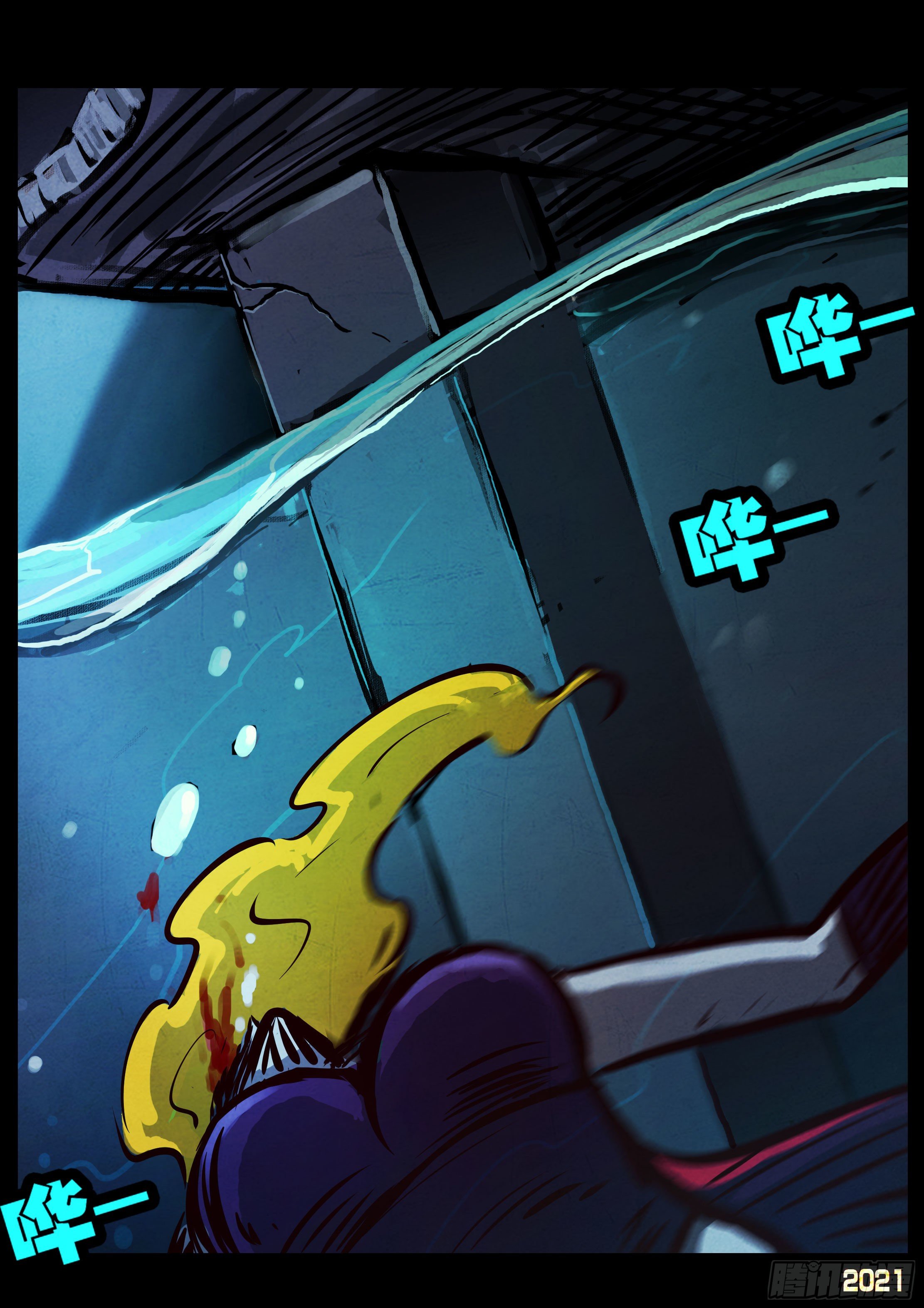 地球尽头在线观看漫画漫画,第077集1图