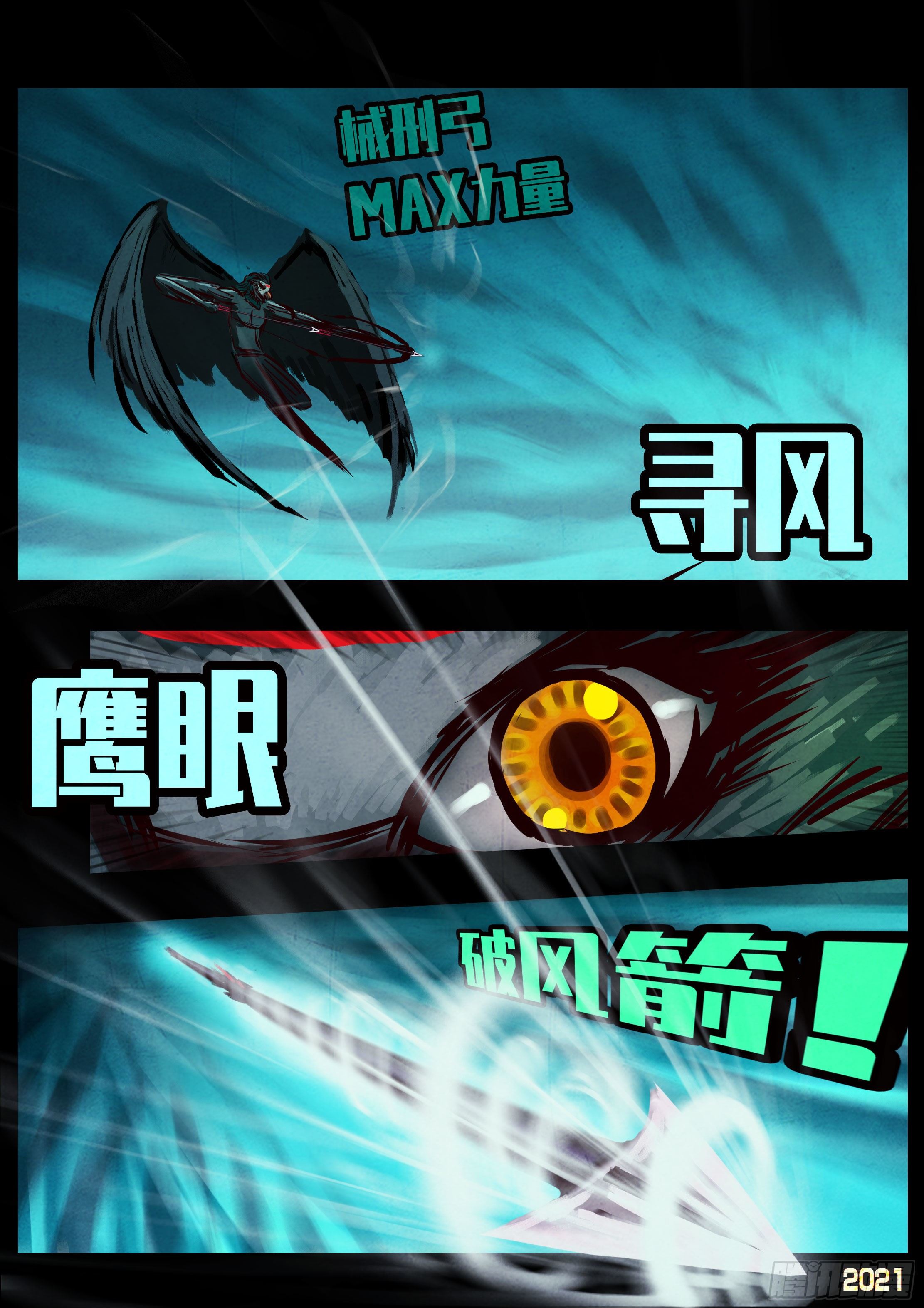 地球尽头在线观看漫画漫画,第076集2图