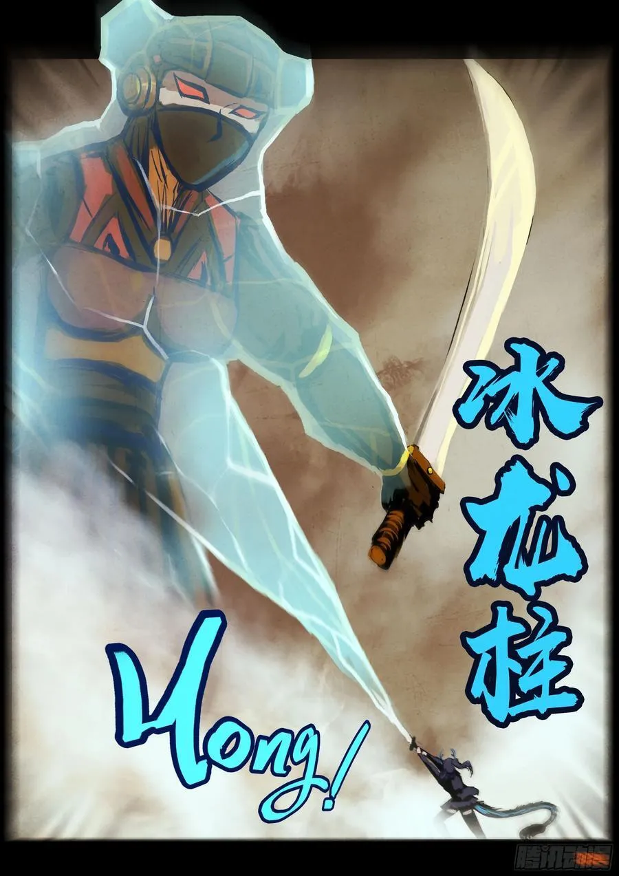 地球尽头在线观看漫画漫画,298集2图