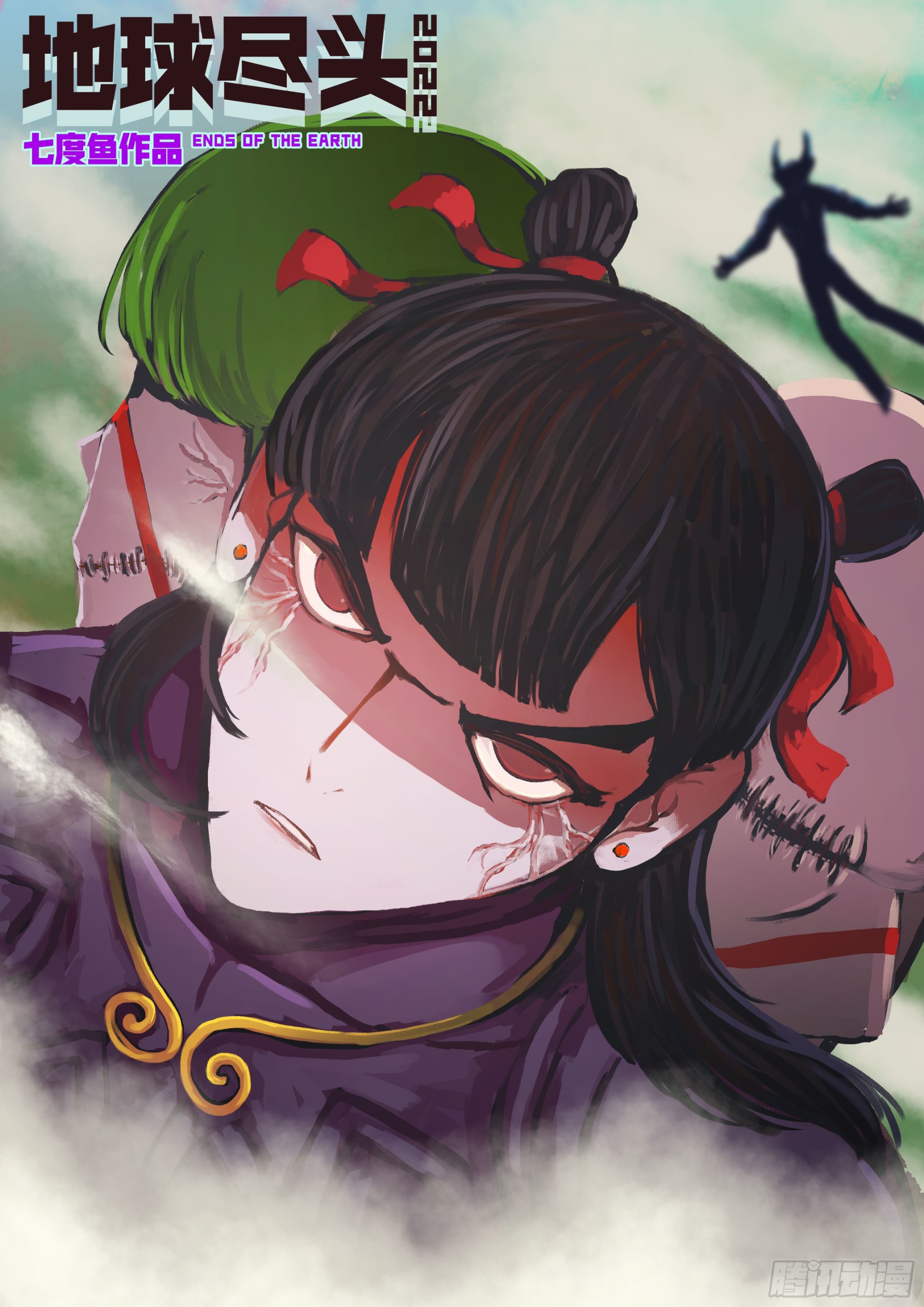 地球尽头在线观看漫画漫画,187集1图