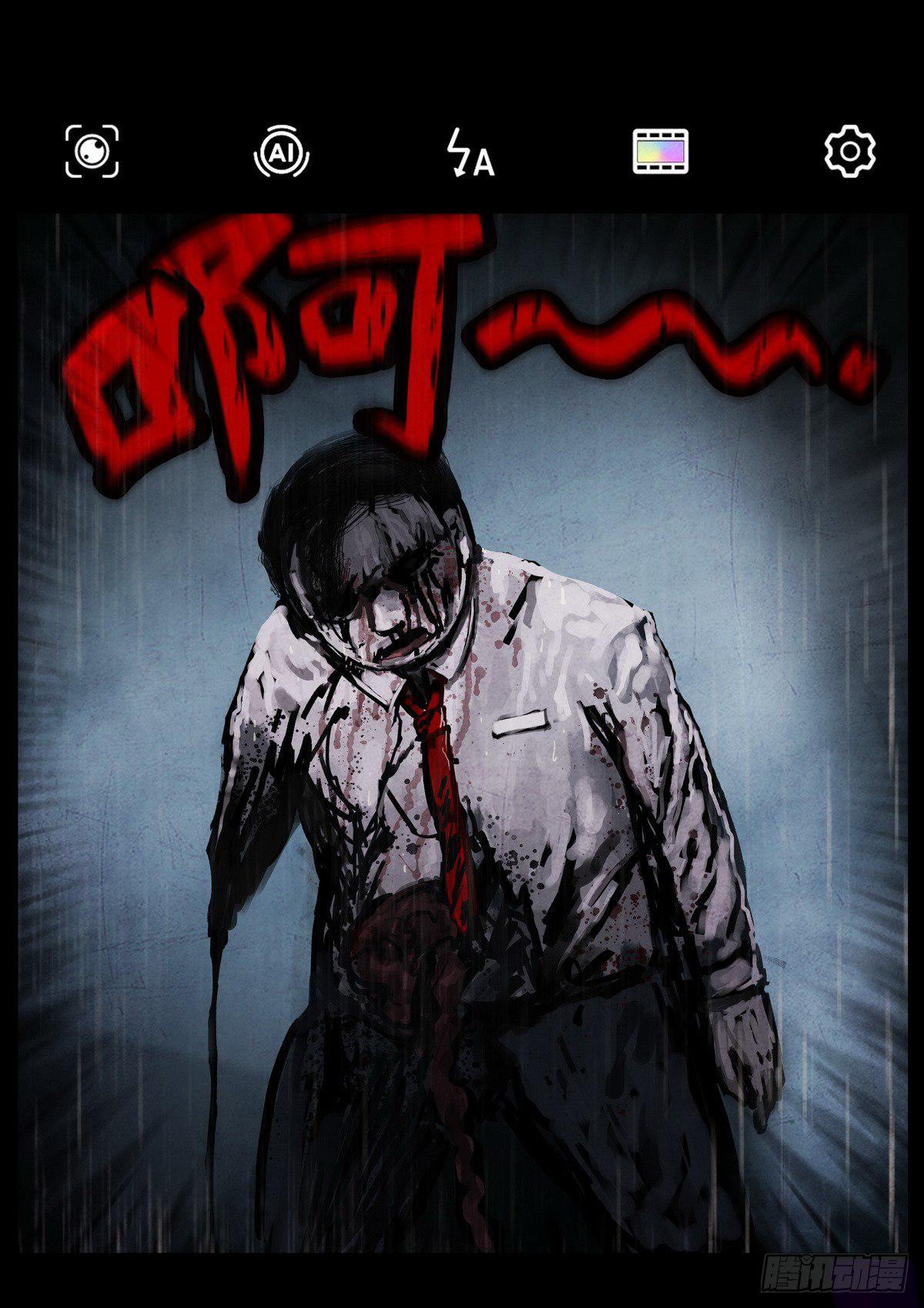 地球尽头在线观看漫画漫画,第3集1图