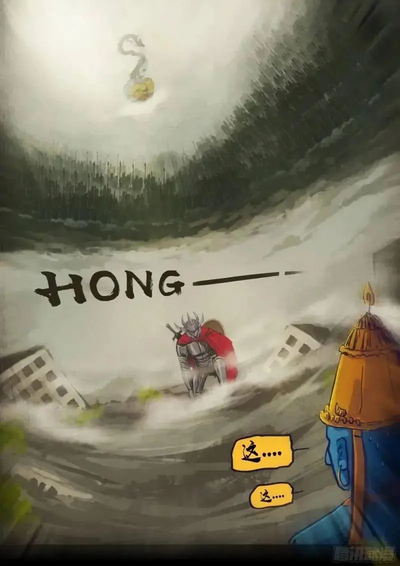 地球尽头在线观看漫画漫画,273集2图