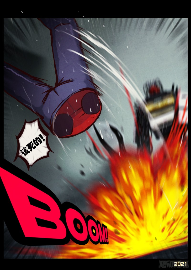 地球尽头在线观看漫画漫画,第052集2图