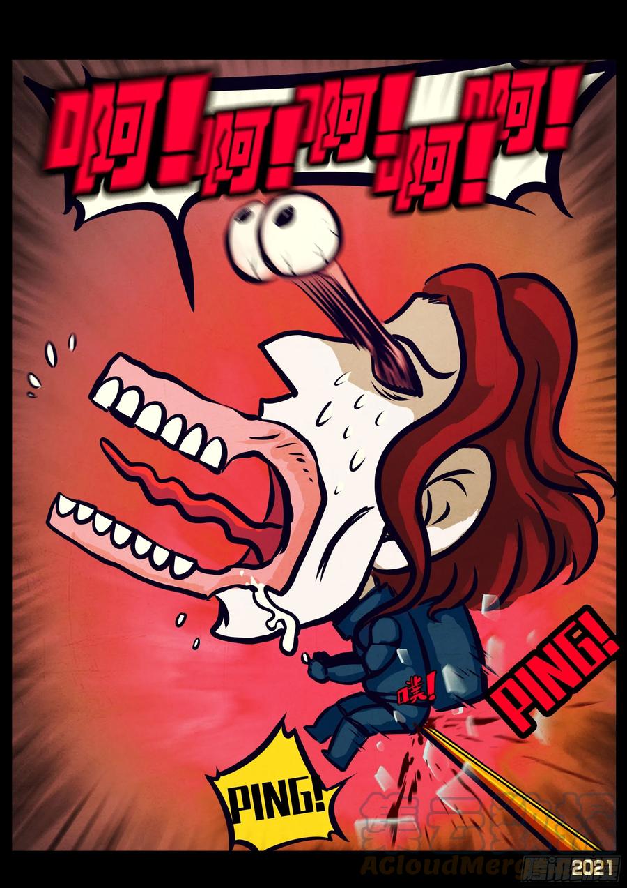 地球尽头国语漫画,第109集1图