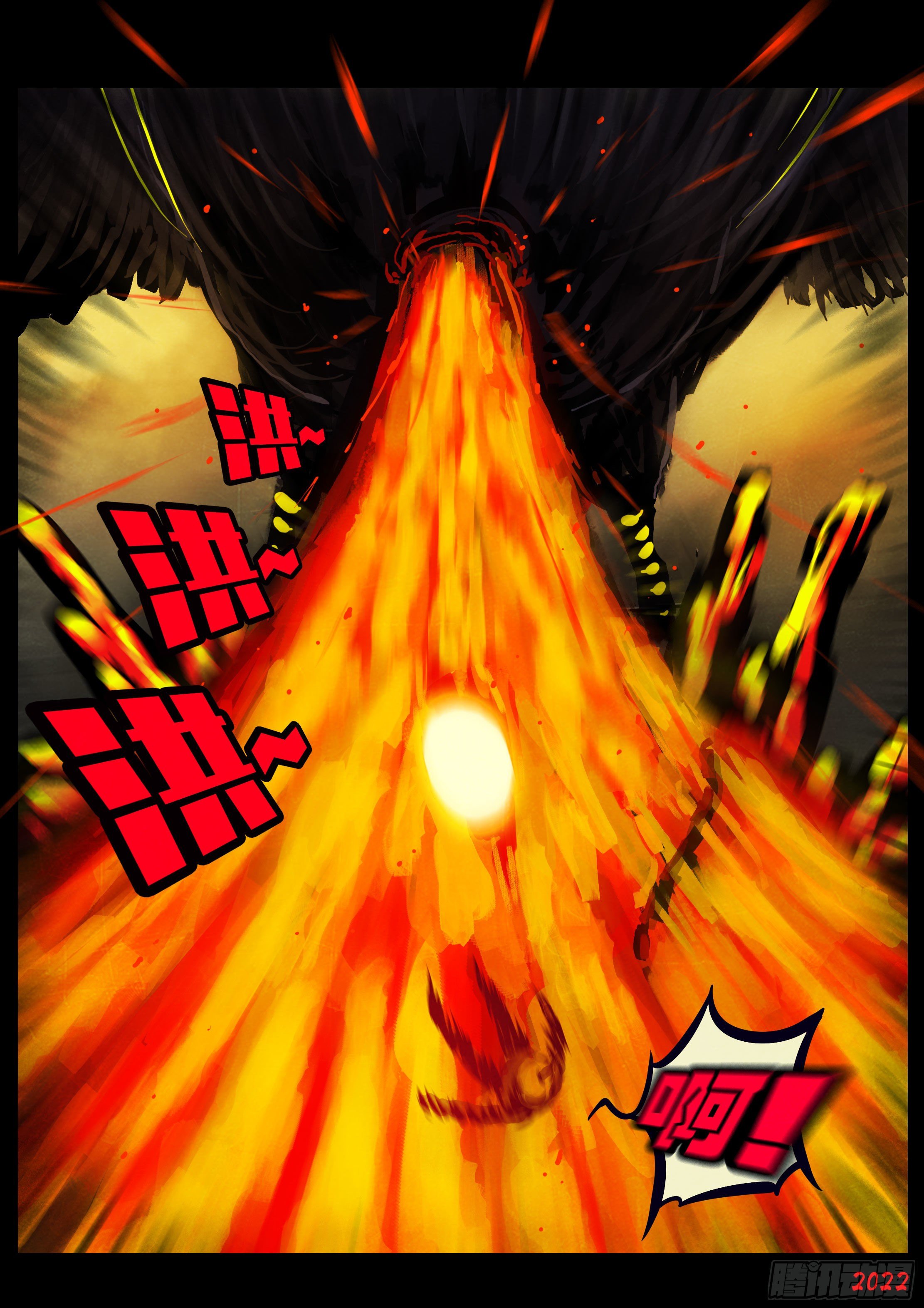 地球尽头在线观看漫画漫画,第130集1图