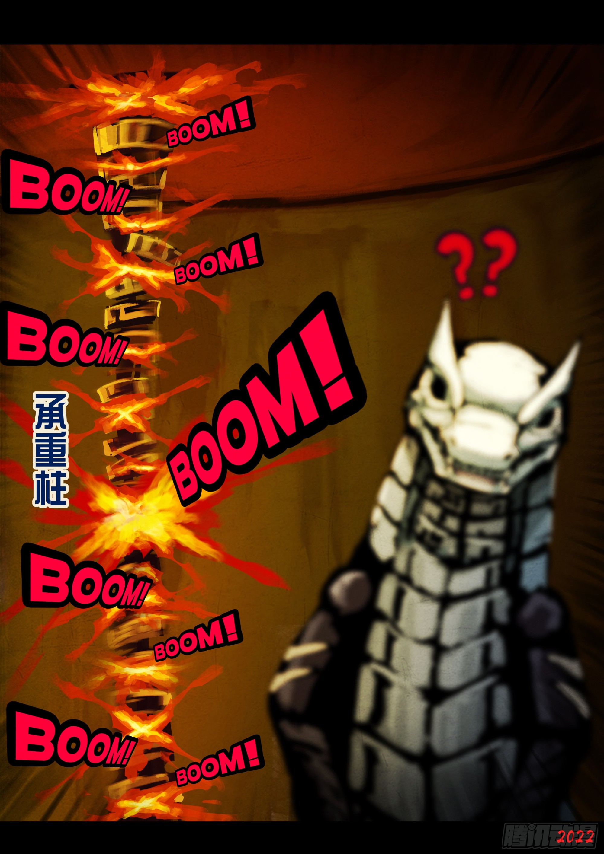 地球尽头在线观看漫画漫画,第157集1图