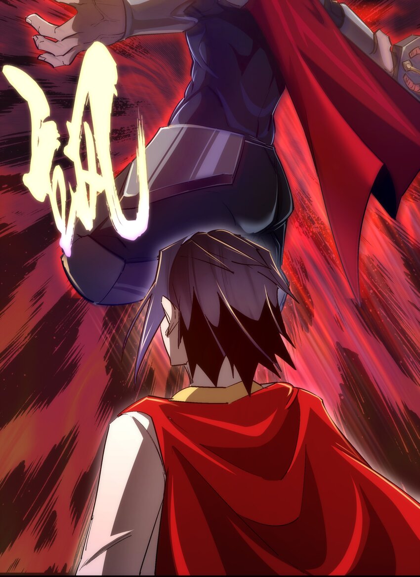 我不是大魔王漫画,146 牛刀小试1图