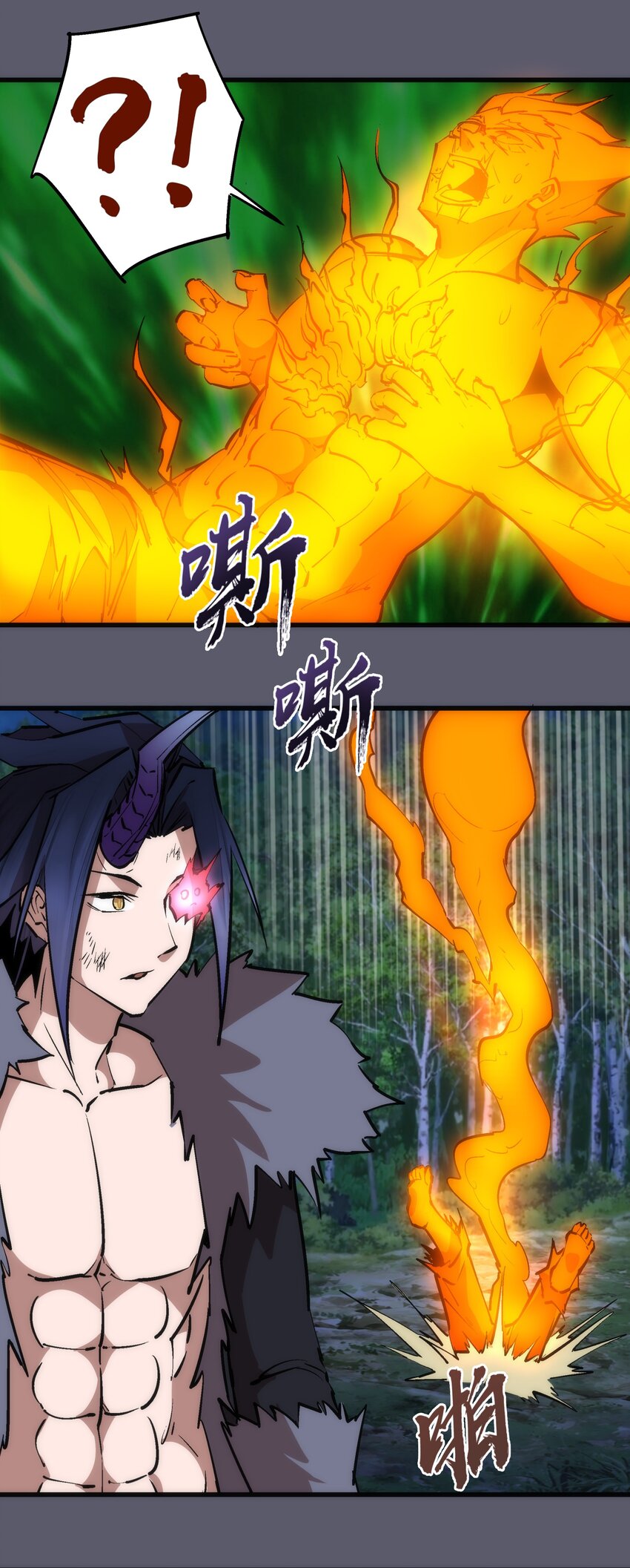 我不是大魔王漫画,058 人质1图