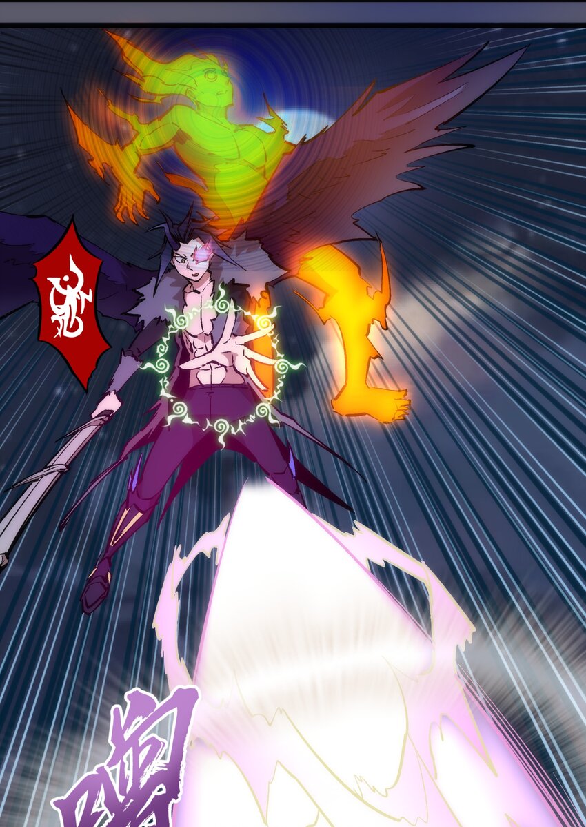 我不是大魔王漫画,057 DoubleKill2图