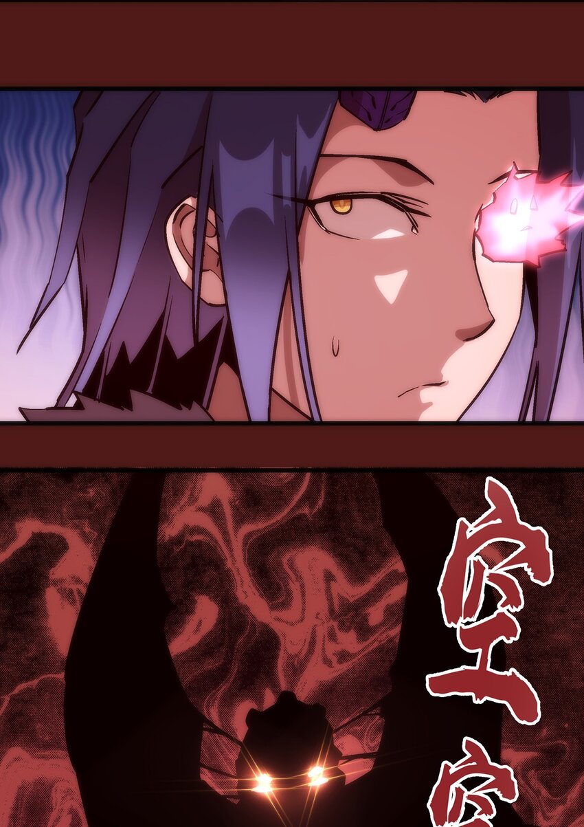 我不是大魔王漫画,013 熔心勇士2图