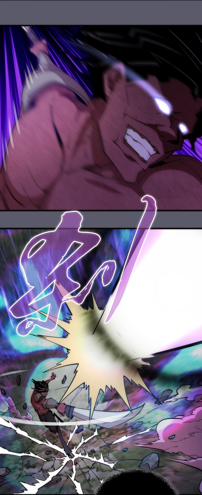 我不是大魔王漫画,057 DoubleKill1图
