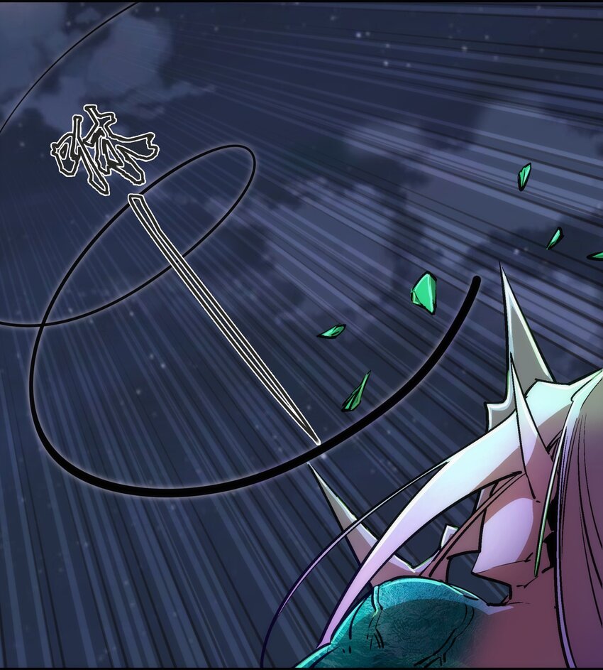 我不是大魔王漫画,067 十阶魔法！2图