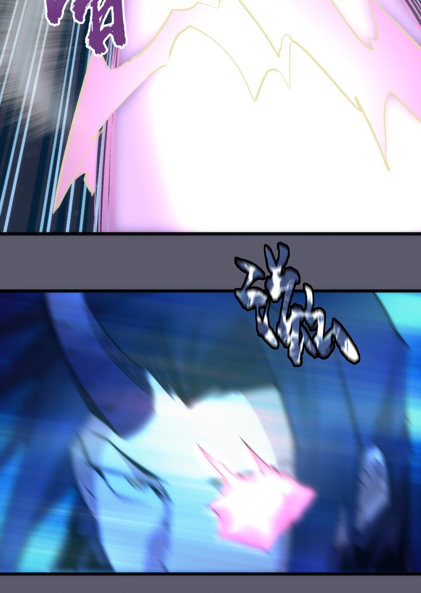 我不是大魔王漫画,057 DoubleKill1图