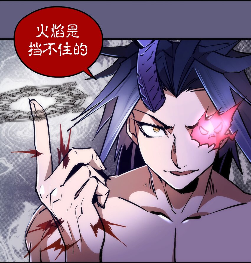 我不是大魔王漫画,067 十阶魔法！1图