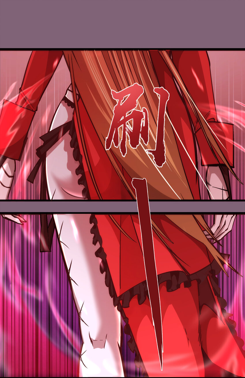 我不是大魔王漫画,006 牛刀小试1图