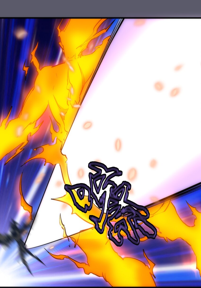 我不是大魔王漫画,057 DoubleKill2图