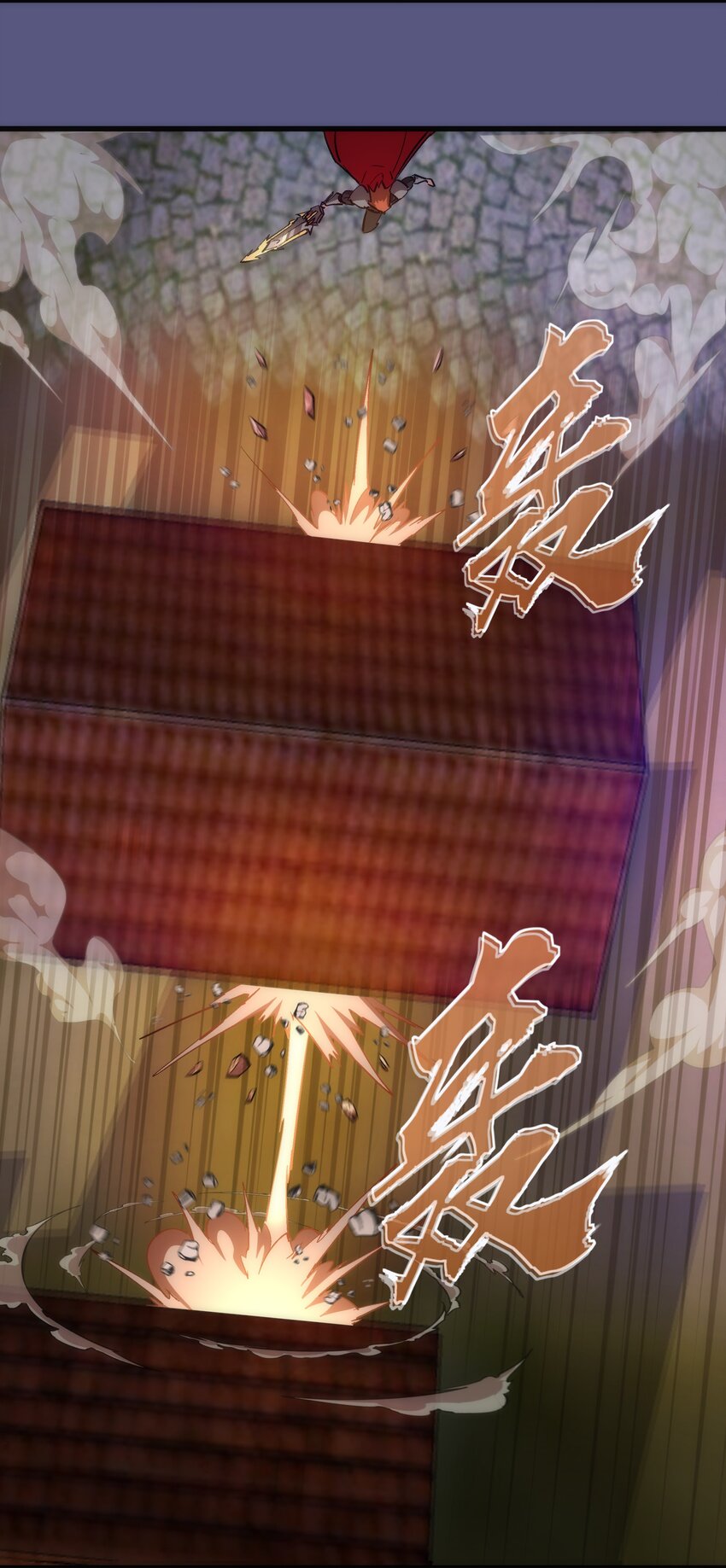 我不是大魔王漫画,146 牛刀小试2图