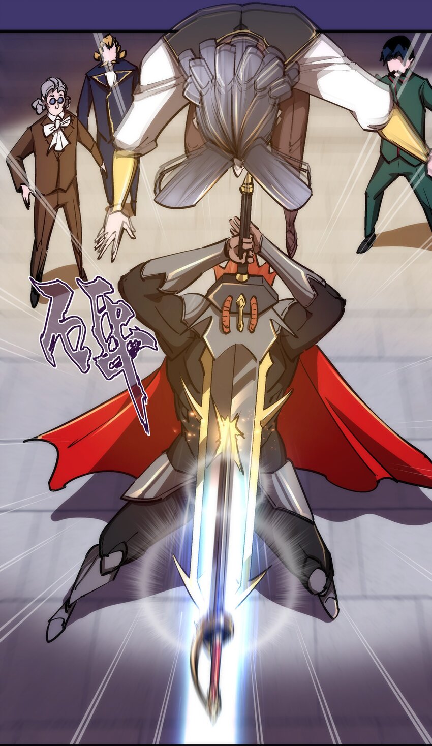 我不是大魔王漫画,150 炽天使上任2图