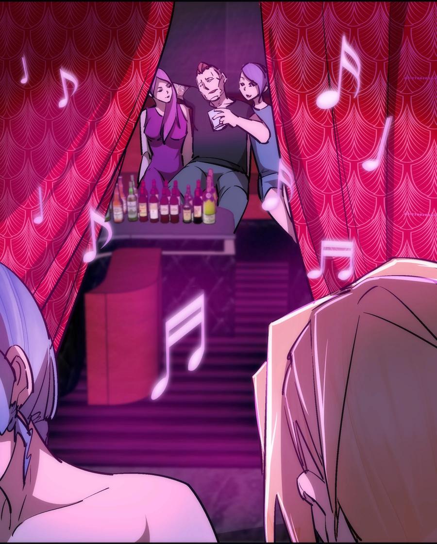 我不是大魔王漫画,085 钓鱼执法2图