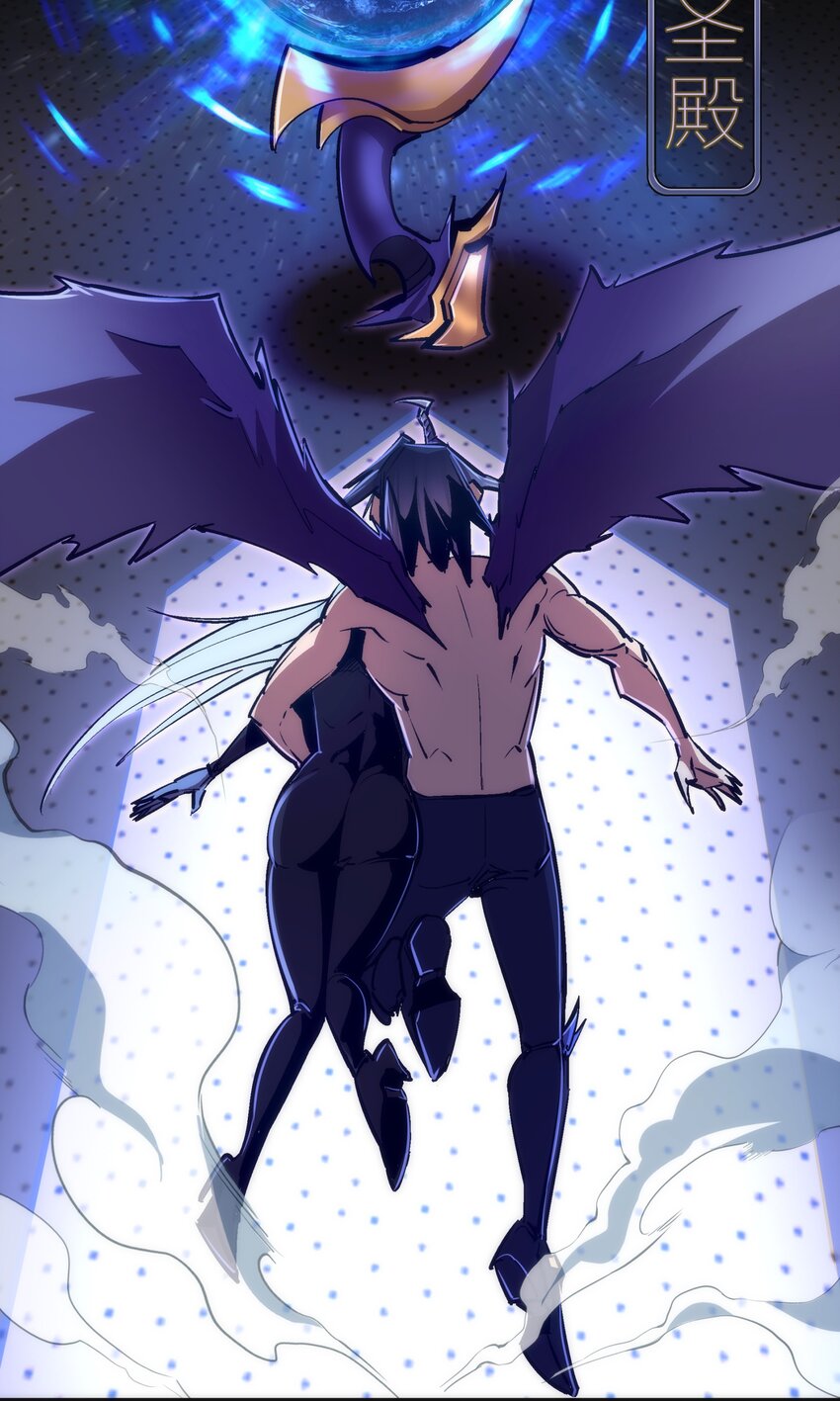 我不是大魔王漫画,071 最后的决心2图