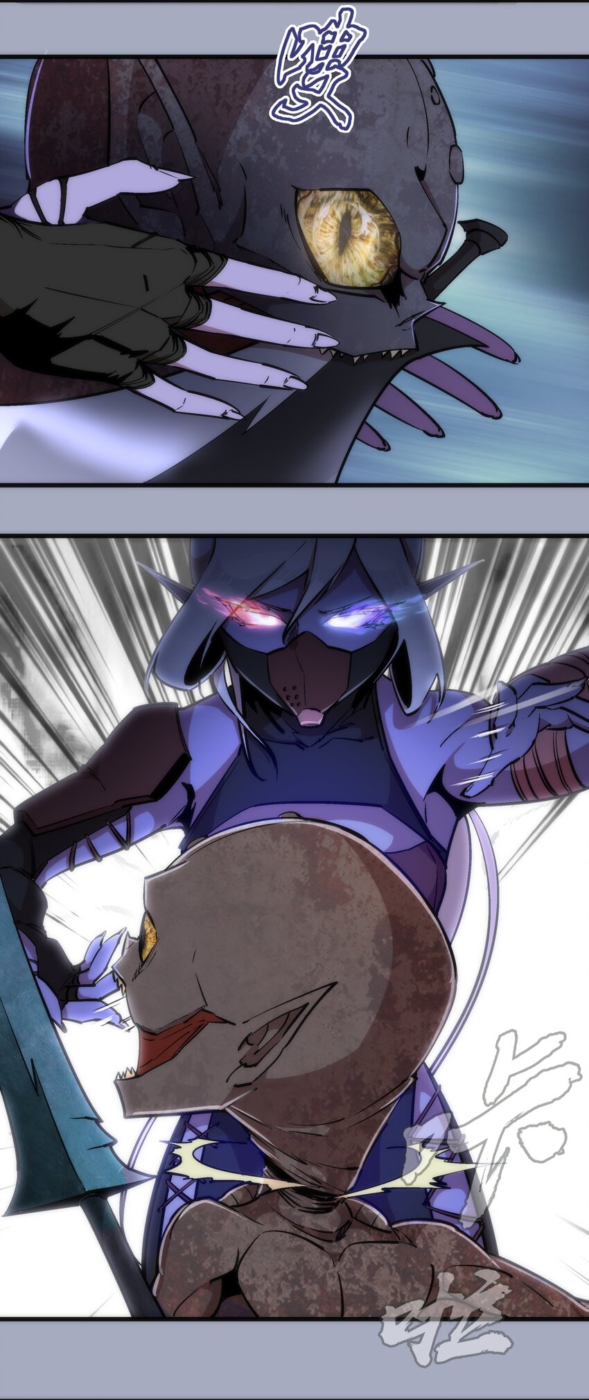 我不是大魔王漫画,043 神兵天降1图