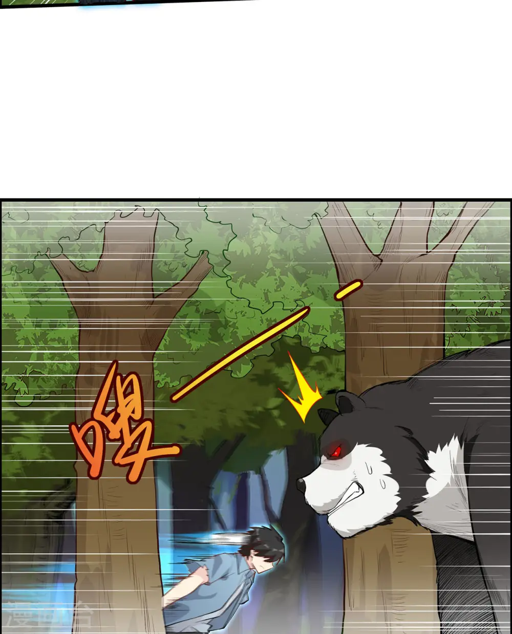 我和妹子们的荒岛余生漫画,第29话1图