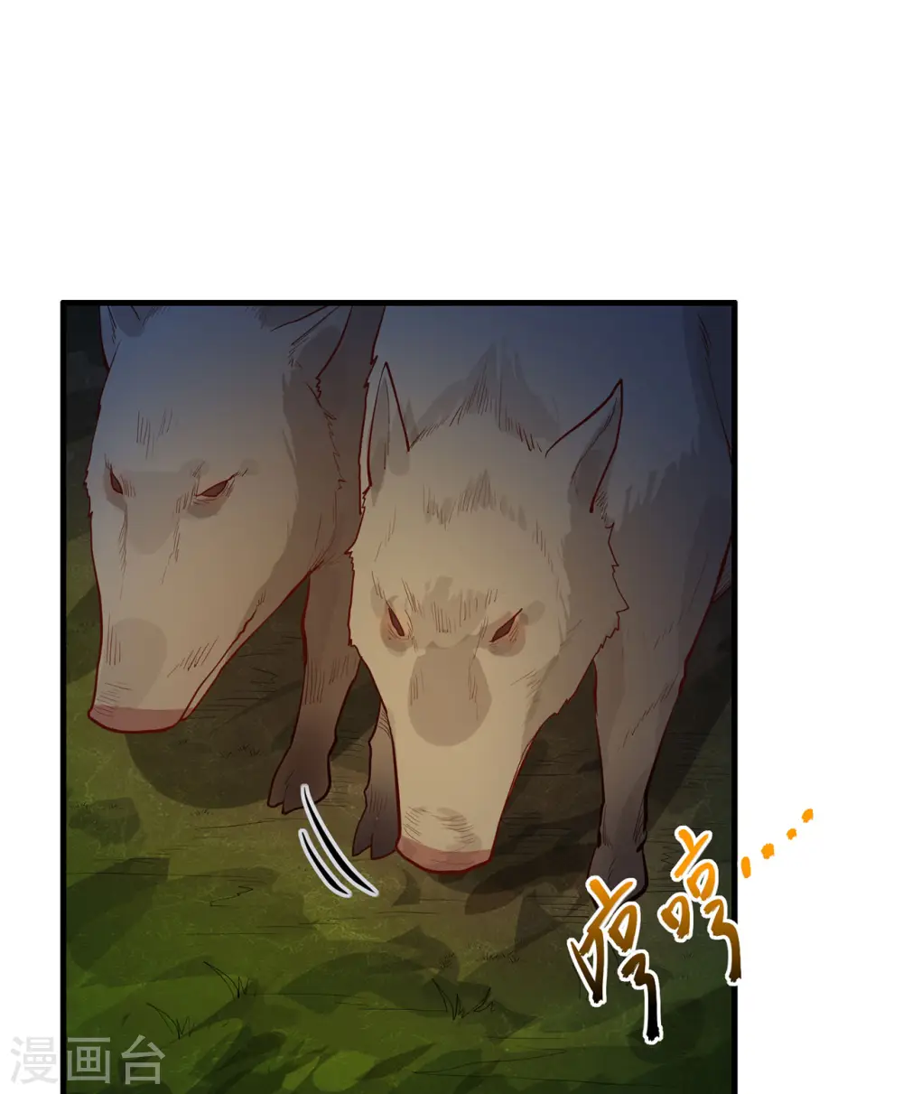 我和妹子们的荒岛余生漫画,第44话2图
