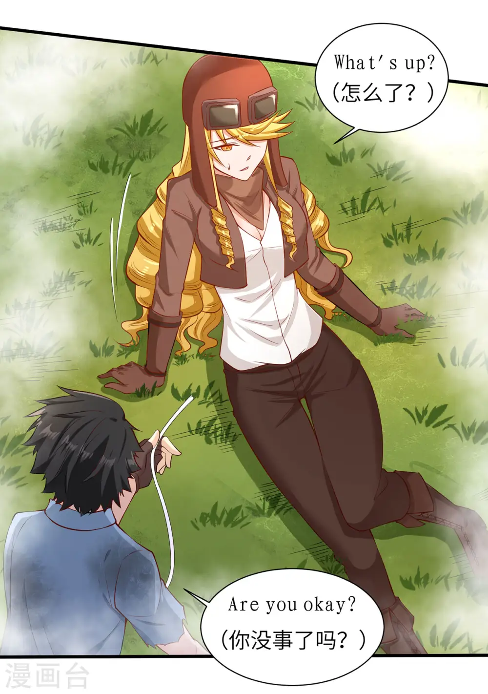 我和妹子们的荒岛余生漫画,第56话1图