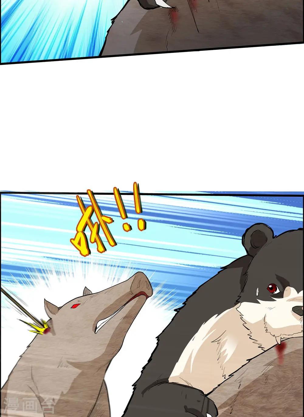 我和妹子们的荒岛余生漫画,第40话1图